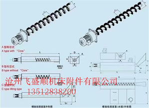 數(shù)控臥式加工中心排屑機生產(chǎn)廠家廠家價格 數(shù)控臥式加工中心排屑機生產(chǎn)廠家圖片 數(shù)控臥式加工中心排屑機生產(chǎn)廠家批發(fā) 百卓采購網(wǎng)